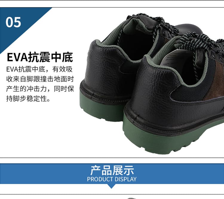 巴固（BACOU） BC6240227 COLT 安全鞋 (舒适、轻便、透气、防砸、电绝缘)
